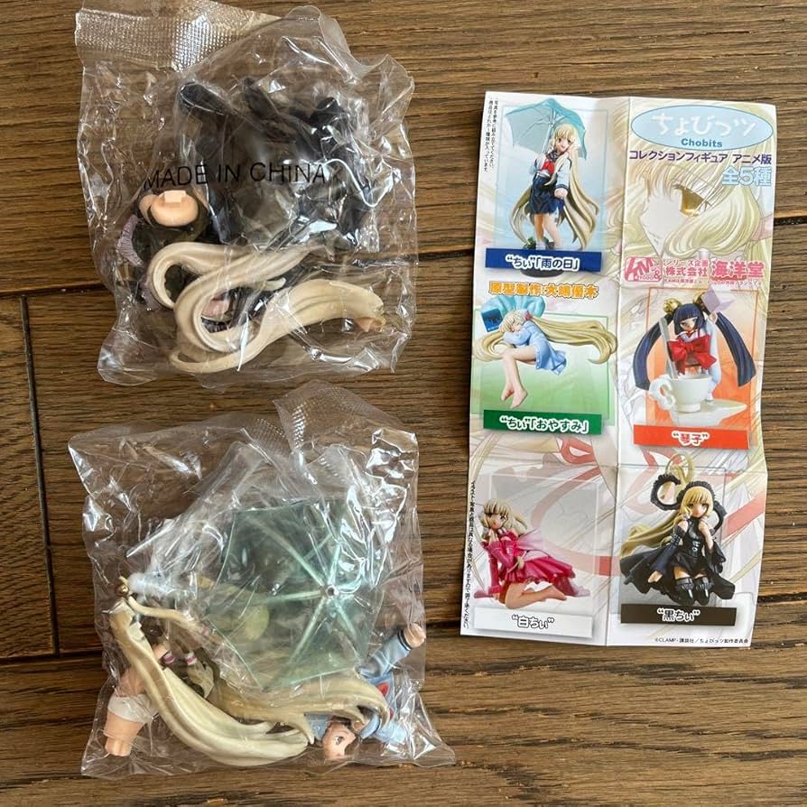 Amazon.co.jp: ちょびっツ コレクションフィギュア アニメ版